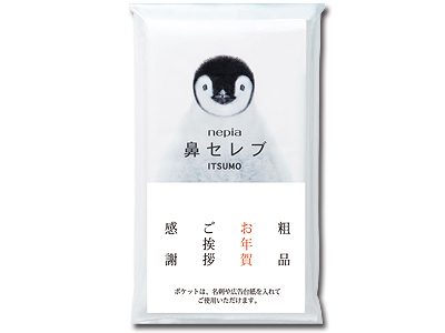 ネピア 鼻セレブ ITSUMO+48W