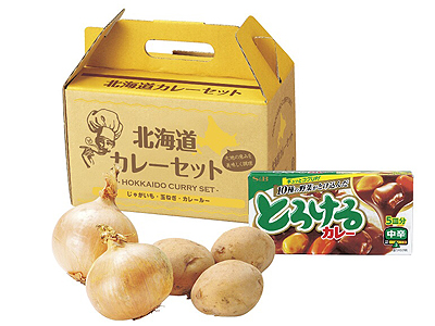 北海道じゃがたまカレーセット