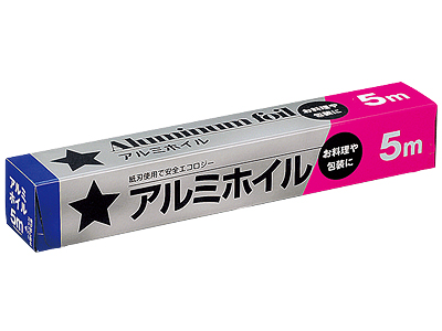 アルミホイル 5m