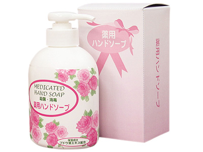 薬用ハンドソープ250ml