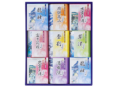 名湯綴入浴剤ギフト20