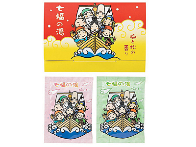 七福の湯2包入