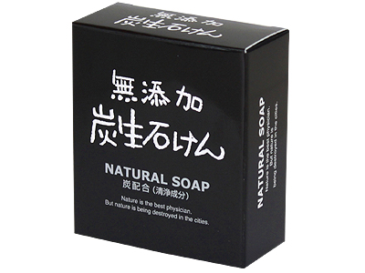 無添加炭生石けん