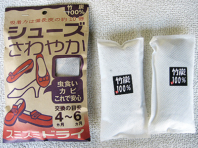 竹炭スミズミドライ(シューズ用2P)