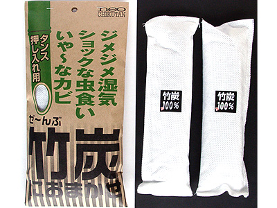 ぜ〜んぶ竹炭におまかせ(タンス押入用)
