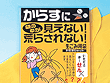 ���炷�V���b�g�@3�o