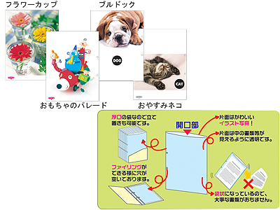 タフホルダー 柄付