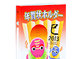 �N���z���_�[40���p
