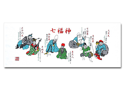 日本文化手拭 七福神 1P
