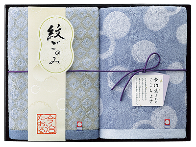 今治タオル紋ごのみ2000