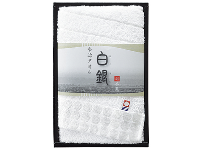 今治タオル 白銀1000