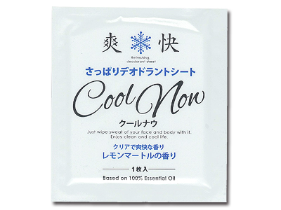 爽快シート COOL NOW