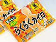 �炭�炭�J�C���\��~�j