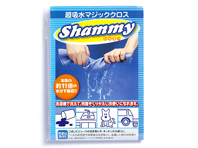 超吸水マジッククロス