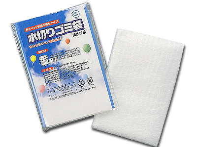 再生ペット水切りゴミ袋排水口3P
