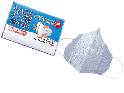 立体フェイスフィットマスク2P