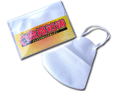 開運フェイスフィットマスク1P