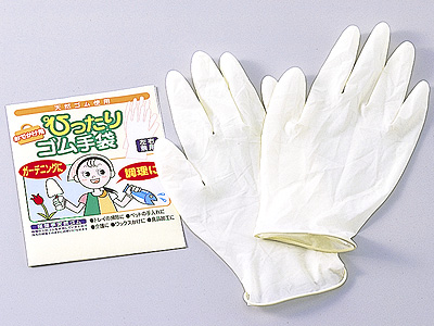 おでかけ用ぴったりゴム手袋2枚