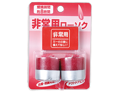非常用ローソクセット(マッチ付)