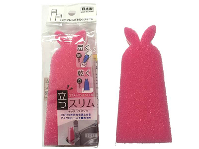 立つスリムキッチンスポンジ