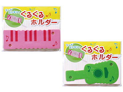 コードスッキリくるくるホルダー1P