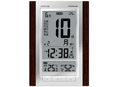 日めくり置掛兼用電波時計ロゼッタ
