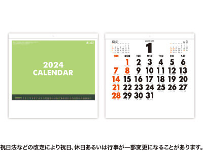(角型)コットン文字月表カレンダー