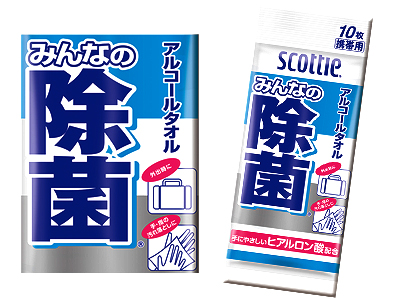 スコッティみんなの除菌ハンディ10枚