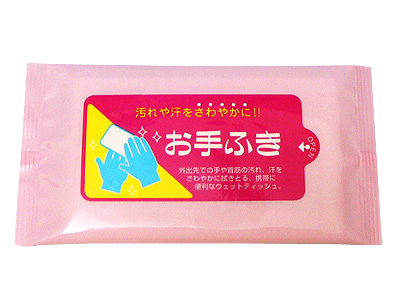 フラップトップお手ふき(ピンク)