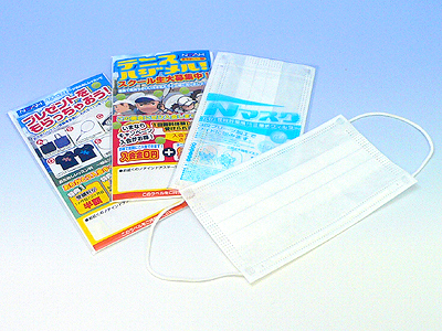 Nマスク