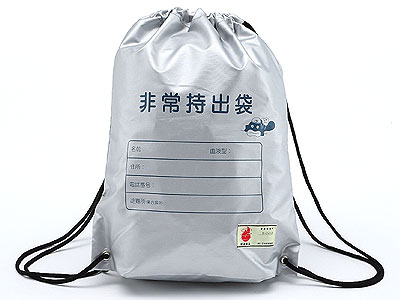 難燃加工非常持出袋(認定品)