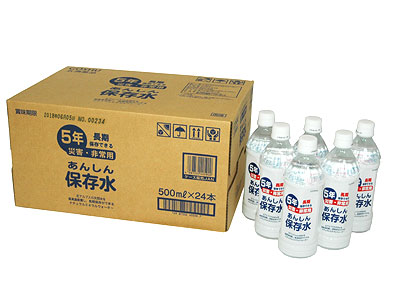 あんしん保存水500ml(24本)