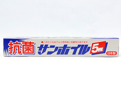 抗菌サンホイル5m