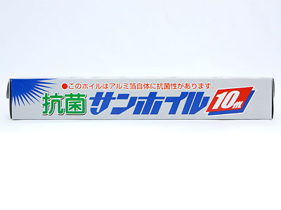 抗菌サンホイル10m