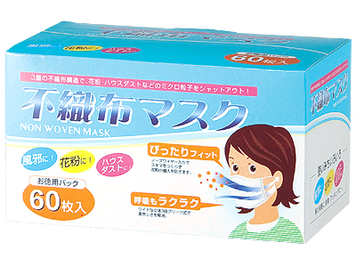 不織布マスク60枚箱入り