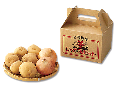 北海道じゃが玉セット1kg