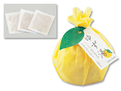 ゆず湯3包セット