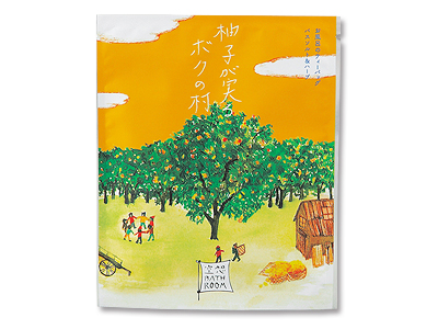 空想バスルーム