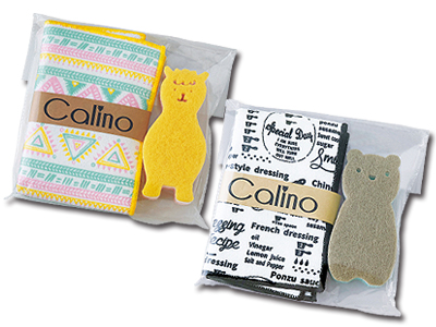 カリーノ・キッチンクリーン2点セット