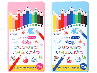 フリクション色えんぴつ12色セット