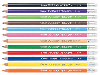 フリクションいろえんぴつ