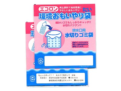 環境おもいやり袋(排水口用)