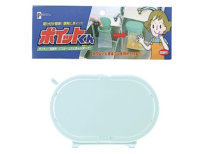 ポイット君