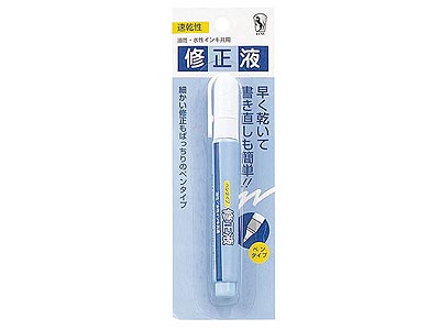 修正液ペンタイプ