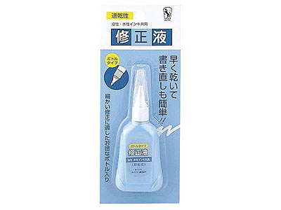 修正液ボトルタイプ