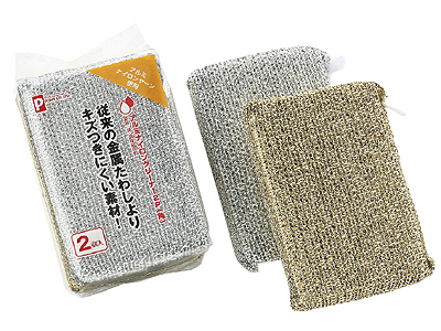 アルミナナイロンクリーナー2P