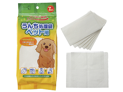 処理袋(ペット用)7枚入