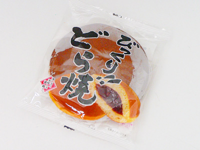 びっくりどらやき
