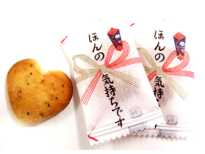 ほんの気持ちクッキー箱入り