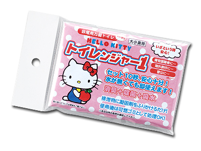 キャラクタートイレンジャー(携帯用)